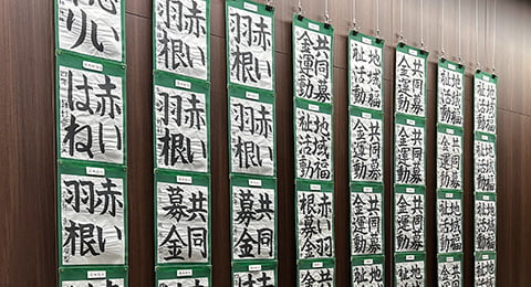 学校行事や展覧会に力を入れています